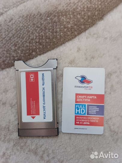 Сам модуль триколор тв