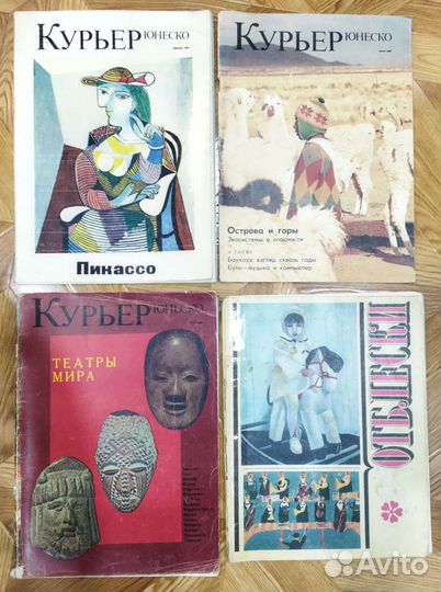 Журналы по искусству