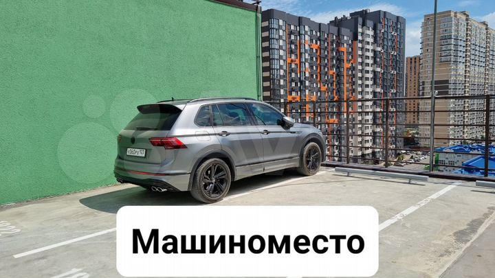 Машиноместо