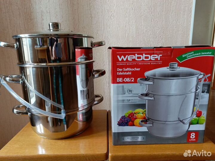 Соковарка из нержавейки