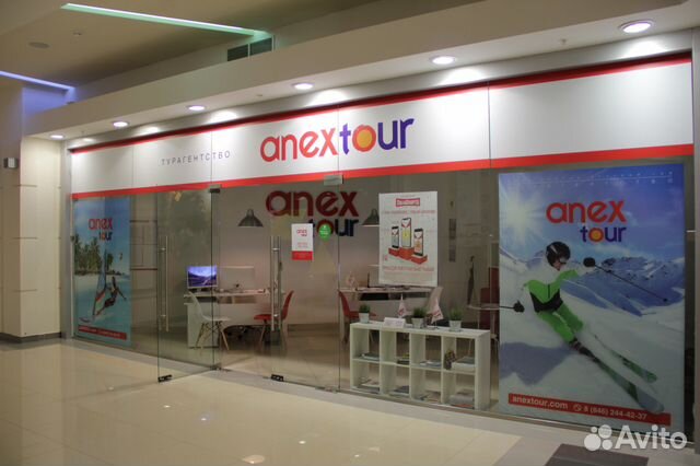 Anex Tour