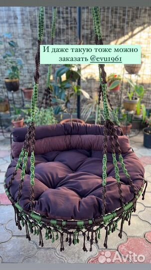 Качели гамак макраме