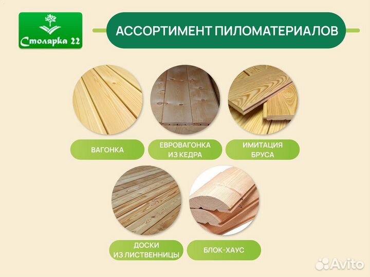 Полок из Абаша
