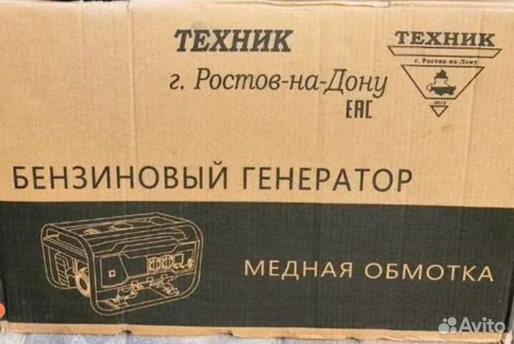 Генератор бензиновый техник т 4500