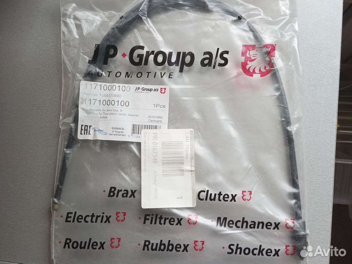 Skoda octavia tour трос замка двери