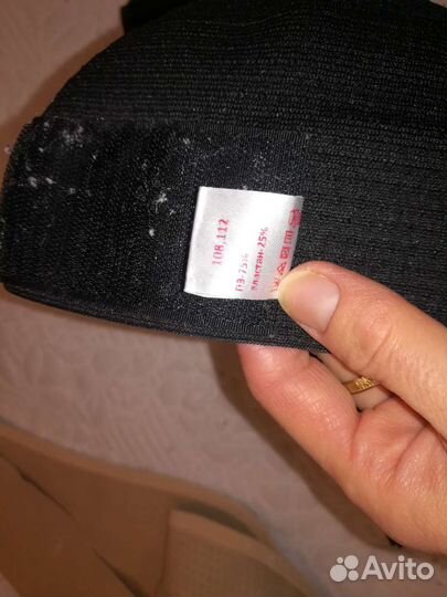 Бандаж дородовый универсальный фэст