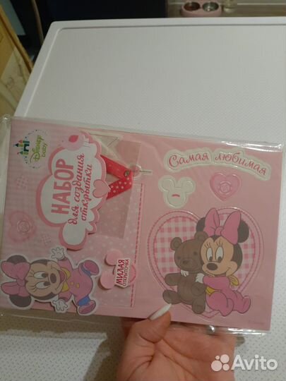 Набор для создания открытки