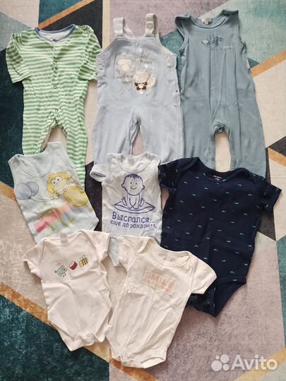 Детские вещи пакетом на мальчика