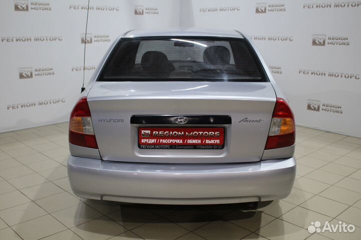 Hyundai Accent 1.5 МТ, 2008, 170 000 км