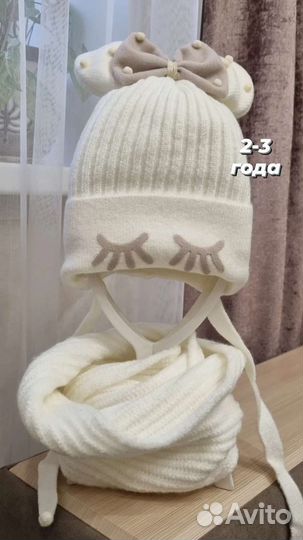 Шапка и снуд для девочки, 48/50,50/52,52/54,54/56