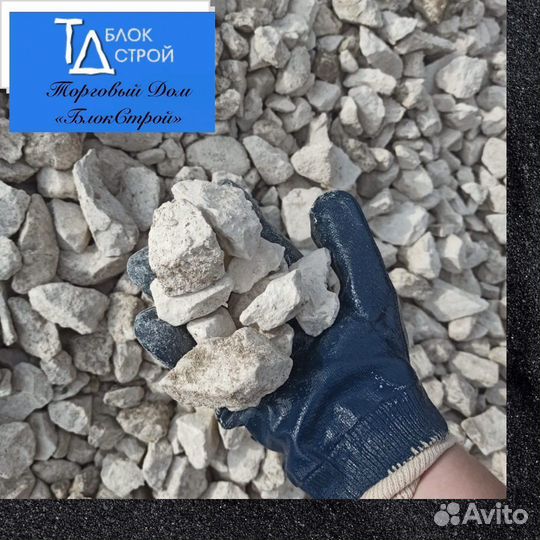 Чернозем купить с доставкой по городу или району