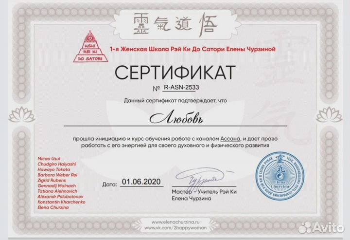 Не психолог.Регрессия.Работа с подсознанием. млп