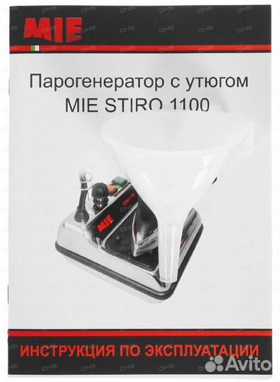 Парогенератор MIE Stiro 1100 Inox