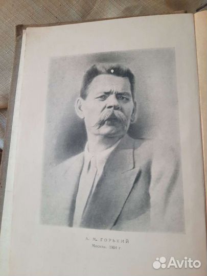 Коллекционная книга