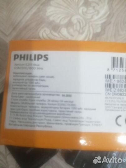 Philips Xenium E255