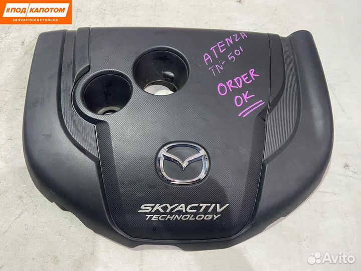 Декоративная крышка двигателя Mazda 6 GL GJ 2013