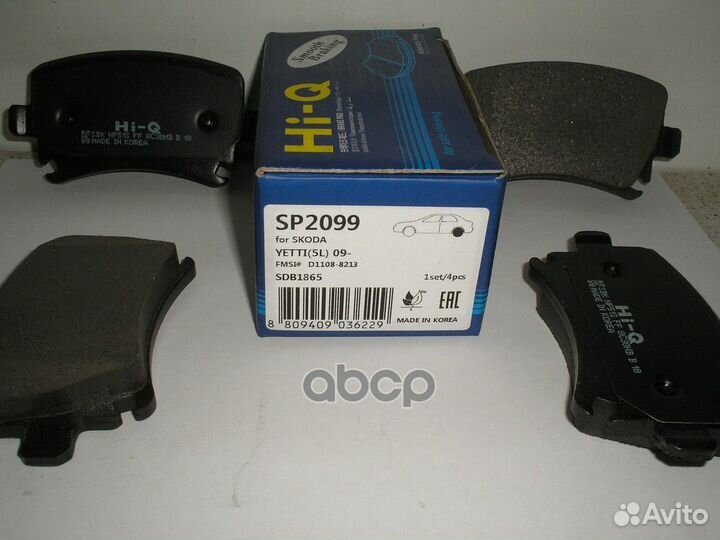 Колодки тормозные дисковые задние SP2099 A3,A4