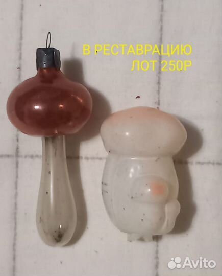 Елочные игрушки СССР