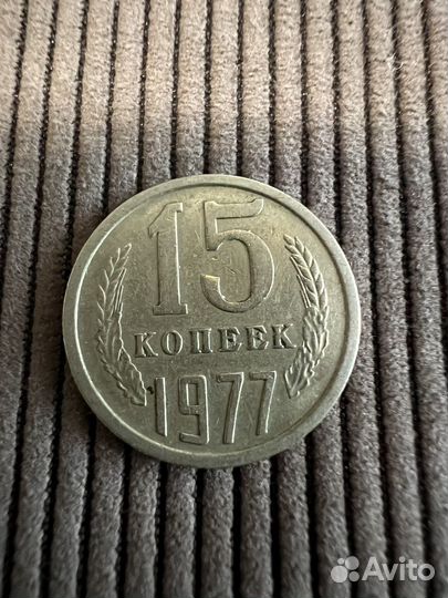 Монеты СССР