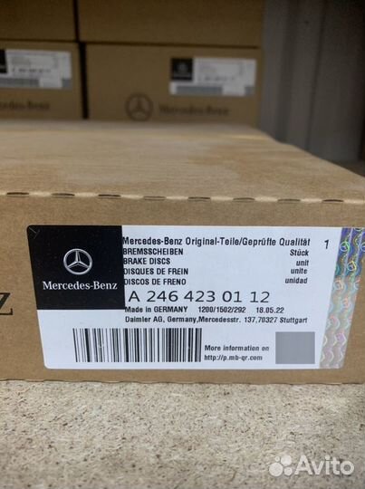 Диск тормозной задний Mercedes w176 A2464230112