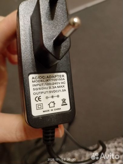 Зарядное устройство