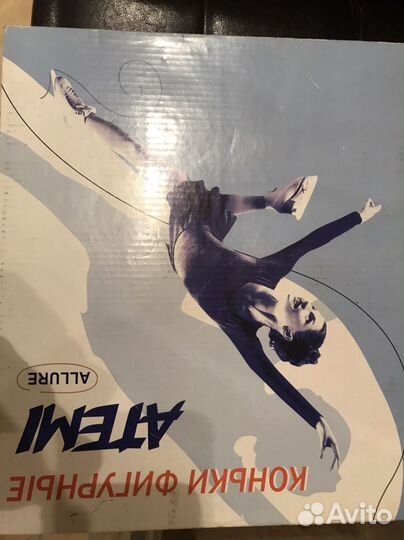 Коньки фигурные детские 32