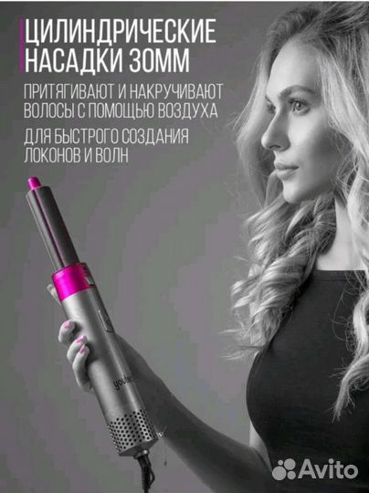 Фен стайлер dyson 5в1 в кейсе