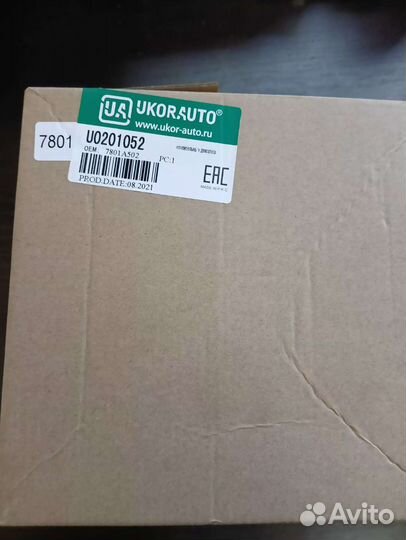 Моторчик печки Mitsubishi Pajero IV 4