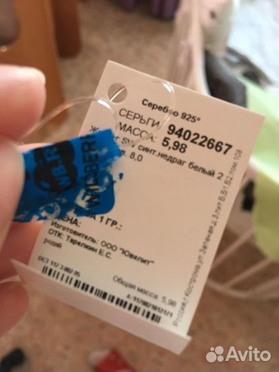 Серебряные серьги 925