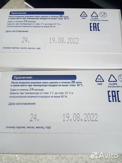 Детская смесь беллакт