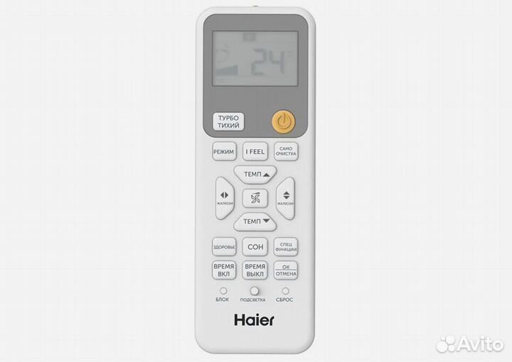 Сплит-система Haier HSU-07HPL203/R3/HSU-07HPL03/R3