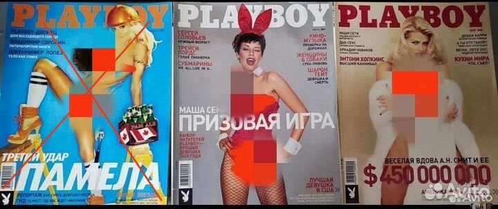 Журналы Penthause,Playboy,Maxim,FHM,MH