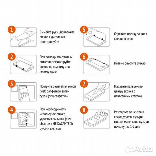 Защитное стекло 20D для Huawei Honor 10i, Honor 10