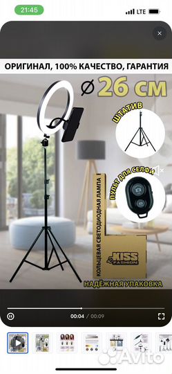 Свет для съемки