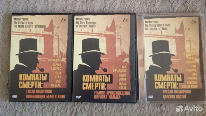 DVD диски. Зарубежные фильмы детективы