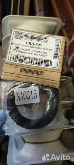 Подшипник передней опоры dodge caravan 4