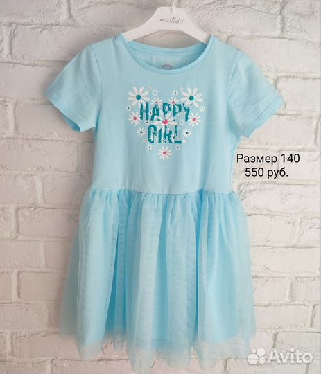 Летняя одежда на девочку 128-134 пакетом