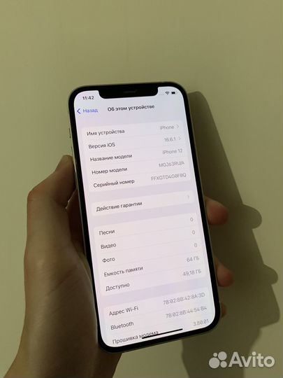 iPhone 12, 64 ГБ