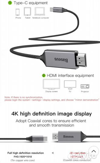 Кабель адаптер hdmi