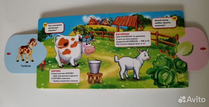 Детские книжки для малышей