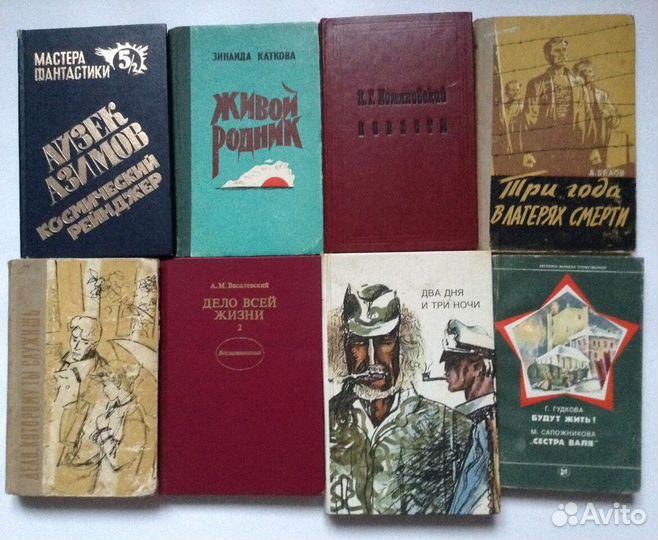 Книги для чтения