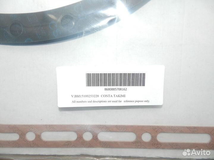 Ремкомплект АКПП прокладок уплотнений Voith diwa 5