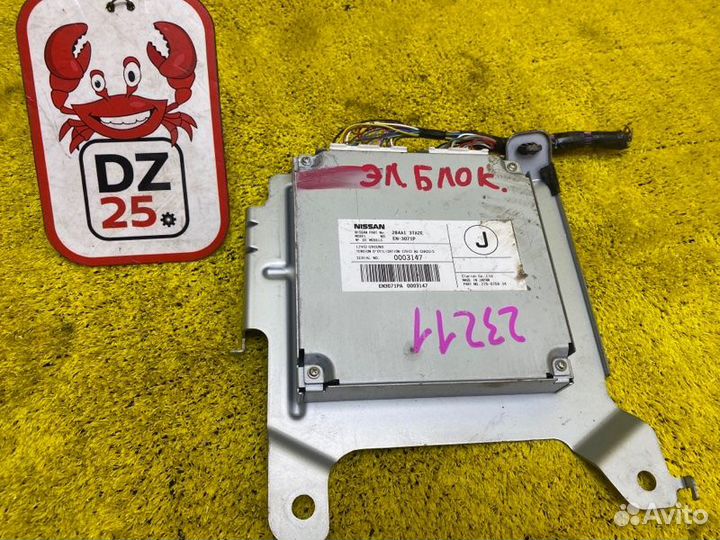 Блок управления камерой передний Nissan Teana L33