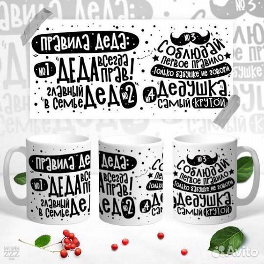 Фото печать на кружках