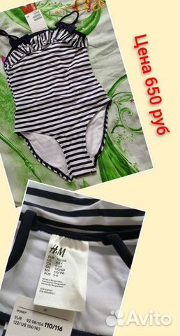 Купальник для девочки