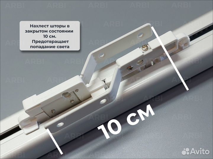 Электрокарниз для штор с мотором от tuya wifi