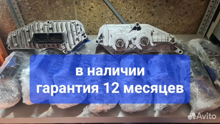 Блок (Модуль) TCM Форд (Ford)