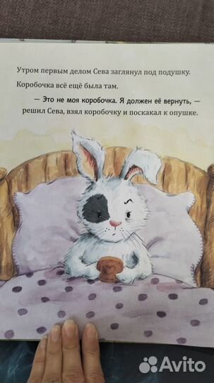 Детские книги пакетом на возраст 1-5 лет