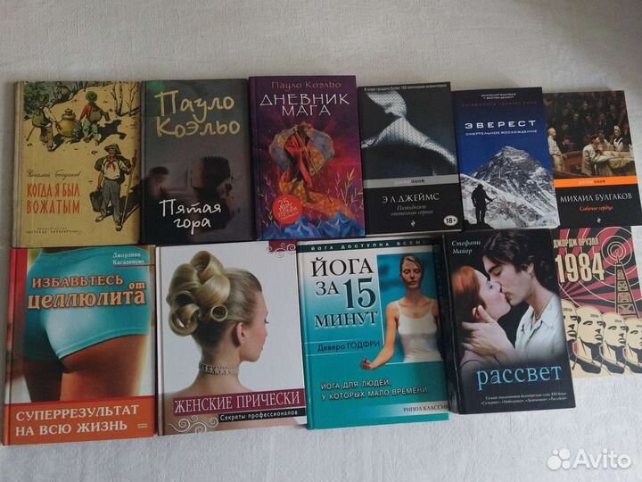 Книги. Разные. Много