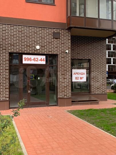 Свободного назначения, 82 м²
